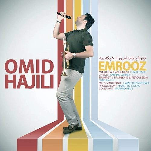 Cover artwork for Emrooz by Omid Hajili